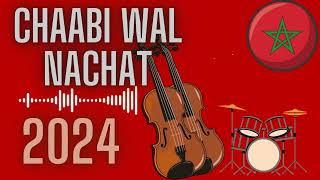 Chaabi Nayda Marocaine Ambiance Swaken Cha3bi شعبي السواكن ديال بصح نايضة 2024 [upl. by Alag]