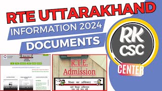 RTE UTTARAKHAND FORM 2024  RTE PROCESS 2024  REQUIRED DOCS RTE  FREE EDUCATION RTE 2024 [upl. by Linea388]