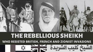 The Sheikh who Resisted Zionist British and French Occupation Sheikh Kulaib Al Shuraidah [upl. by Avilys]