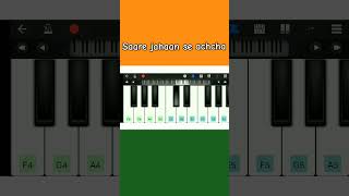 Saare jahaan se accha🇮🇳piano tutorialpianoking1K [upl. by Florentia]