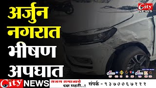 अर्जुननगरात भीषण अपघात citynewsamravati [upl. by Jeffers]