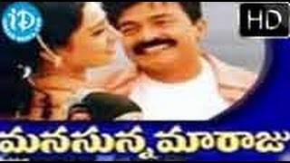 Manasunna Maaraju 2000  HD Full Length Telugu Film  Rajasekhar  Laya  Asha Shaini [upl. by Irv935]