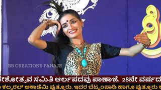 KARNATAKA BEST FOLK KORAVANJI DANCE ಕೊರವಂಜಿ ನೃತ್ಯ [upl. by Pavlish]