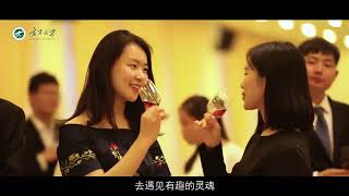 宁夏大学欢迎你：魅力宁大 筑梦人生！（Ningxia University） [upl. by Uht510]