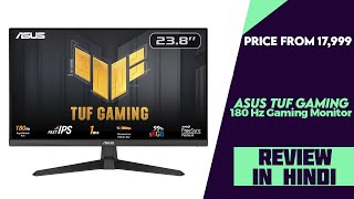 ASUS TUF Gaming VG249Q3A 238″ 180 Hz Gaming Monitor Launched  Explained All Details And Review [upl. by Alex627]