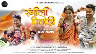 Rangili Pichhodi I Pahadi Song 2023 I Priyanka Meher Vishal amp Rongpaz I Neha Bhandari I Sid Raturi I [upl. by Schatz455]