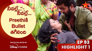 Neevalle Neevalle Ep 93 Highlight 1  Preethiకి Bullet తగిలింది  Telugu Serials  Star Maa [upl. by Chappell]