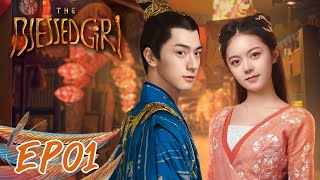 ENG SUB【The Blessed Girl 玲珑】EP01  Starring Zhao Jin Mai Yuan Hong Lin Yi [upl. by Nomae]