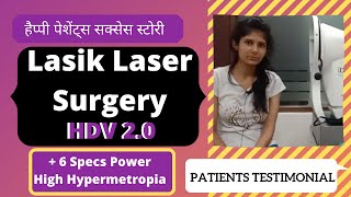 LASIK LASER SURGERY HDV 20  6 HYPEROPIA GLASS POWER  Happy Patient Review [upl. by Bernette174]