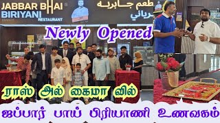 New Branch Opened  Jabbar Bhai biryani Restaurant opening ceremony at RAK Mall Ras Al khaima [upl. by Thagard]