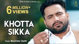 KHOTTA SIKKA ● MANINDER BATTH ● Official HD Video ● Latest Punjabi Song 2018 ● HAAਣੀ Records [upl. by Lenahs119]