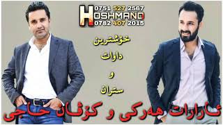 کۆڤان حاجی و ئارارات هەرکی نیوداوات فول ایقاع Kovan Haji u Ararat Harki Dawata New Dawat [upl. by Ahsinahs]