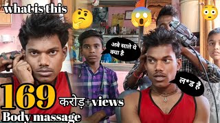 body massage  body massage by Salon Karigar  Shivam bro 97M  body massage by machine😳 [upl. by Jess]