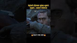 உலகப்போரின் தலைசிறந்த ஸ்னைப்பர் Enemy at the GatesMovies explained in tamil [upl. by Ecirahc]