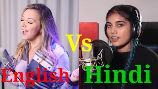 Satisfya Female Version Hindi Vs English Aish Vs Emma Heesters Gadi Lamborghini Imran Khan [upl. by Paulson]