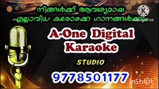 Hridaya Sakhi Nee Arikil Varoo Karaoke Kinnaram Movie [upl. by Garv515]