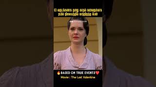 சீதா ராமம் The Lost ValentineMovies explained in tamil [upl. by Maryly671]