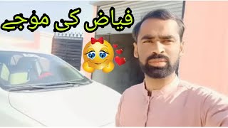 Fiaz Bhai Na Bawa kofiao Ki Intha Kr Di Shame On You😱😡😤Complete Video Zaror Dakhay Ga Vlog ByNazneen [upl. by Nyvek]