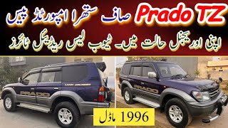 Toyota Prado 96 Model  Original Car in Pakistan  Tubeless Radial Tyres  Review [upl. by Delanos]