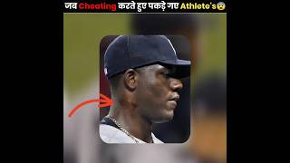 ऐसे Athletes जो Cheating करते हुए पकड़े गए 😨  When Athletes Caught On Cheating  The Fact  shorts [upl. by Gipsy]