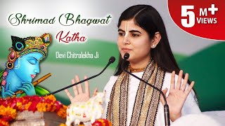 Shrimad Bhagwat Katha  श्रीमद भगवत कथा  Puya Devi Chitralekhaji [upl. by Chucho]