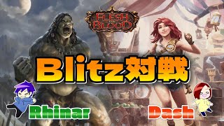 【FaB】Blitz対戦動画 Rhinar VS Dash【Flesh and Blood】 [upl. by Aspasia291]