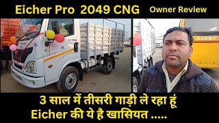 Eicher pro 2049 owner review price emi down payment full detail in Hindi [upl. by Holzman]