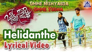 Helidanthe Lyrical Video Song  Omme Nishyabda Omme Yudha Kannada Movie  Akash Audio [upl. by Kean]