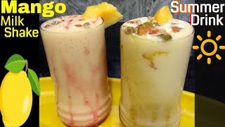 How to make Mango Milk Shake very smooth in hindi  Summer Drink [upl. by Karlik606]