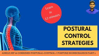 Posture Biomechanics  Ankle Hip and Combined Strategies Part 2 [upl. by Bilat489]