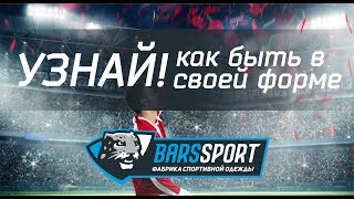 Презентационный промо ролик о компании BARSSPORT [upl. by Bili882]