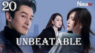 【ENG SUB】EP 20丨Unbeatable丨无懈可击之高手如林丨Hu Ge Tiffany Tang Qi Wei Dong Xuan [upl. by Jonina]