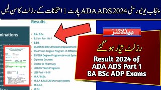 PU 2024 Results Ready  Result of ADA ADS ADP Part 1 Exams 2024  Punjab University [upl. by Ardene73]