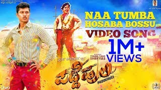 Naa Tumba Hosaba Bossu Video Song  Padde Huli  Shreyas M  Guru Deshpande  Ajaneesh Loknath [upl. by Eednus]