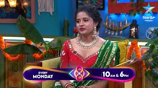 Bigg Boss Buzzz  Kirrak Seetha Exclusive Exit Interview  Ambati Arjun  Star Maa Music [upl. by Garneau712]