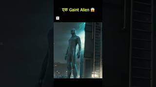 👽 एक Giant Alien shorts facts alien [upl. by Arihk909]