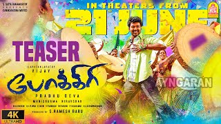 Pokkiri ReRelease 4K Teaser  போக்கிரி  Vijay  Asin  Prakashraj  Vadivelu  Prabhu Deva [upl. by Debera]