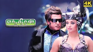 Enthiran Full Movie in Tamil  Super Star Rajinikanth  Aishwarya Rai  Shankar  AR Rahman  Review [upl. by Atekan]