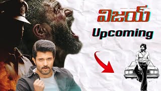 VIJAY Deverakonda Upcoming Movies  VD12 amp PERFORMANCE [upl. by Kruter]