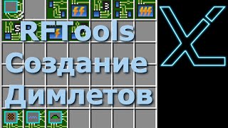 RFTools Создание димлетов Dimlet Workbench 2 [upl. by Roley]