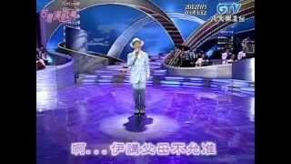 葉啟田落大雨彼一日台灣演歌秀 [upl. by Paule]