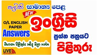 2023 OL English අද තිබුණු පේපර් එකට පිළිතුරු olenglish answers [upl. by Arriek937]