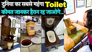 इस Toilet की कीमत जानकर हो जाओगे हैरान देखिये खाने की Table में कैसे बनवाया शौचालयtrending [upl. by Black]