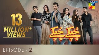 Chupke Chupke  Episode 2  Digitally Presented by Mezan amp Powered by Master Paints  HUM TV  Drama [upl. by Macario]