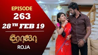 ROJA Serial  Episode 263  28th Feb 2019  Priyanka  SibbuSuryan  SunTV Serial  Saregama TVShows [upl. by Ernie368]