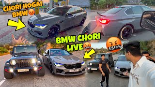 New Bmw Chori😡  Live Chori Hogai Bmw ki  Sunday Ride Car Preparation for Ladakh Ride [upl. by Ogawa]