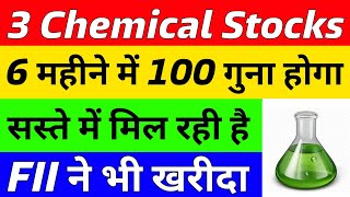 3 Best chemicals Stocks In India 2024  Green Energy Small Cap Stocks  Top Solar Stocks [upl. by Sherlocke]