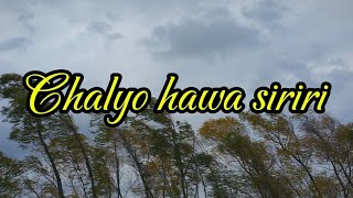 Chalyo Hawa Siriri Lyrics  Ekdev Limbu  Aa hai lai lai lai lai lai [upl. by Feerahs]