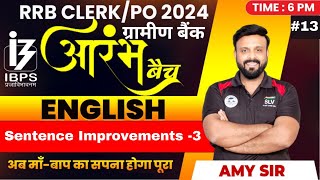 आरंभ RRB 45 Days Crash Course  Class 13  English For Bank Exams  RRB POClerk 2024 By Amy Sir [upl. by Layol]