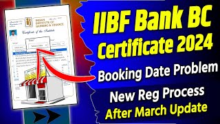 🆕Bank Bc Certificate Kaise Banaye  IIBF Bc Certificate Kaise Banaye 2024  Online Process [upl. by Dianuj]